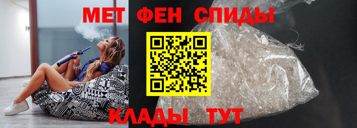 Амфетамин Розовый  Вход с VPN  АМФЕТАМИН  Трёхгорный 