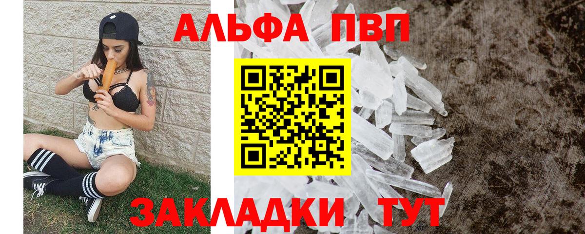 Alfa_PVP СК Трёхгорный