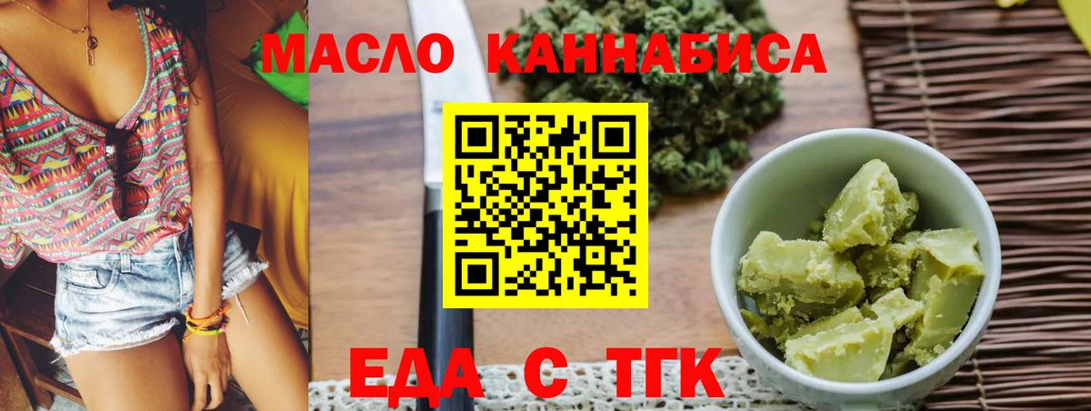 Canna-Cookies марихуана  Вход с VPN  Трёхгорный 