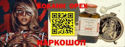 героин Будённовск