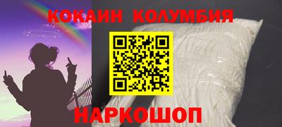 метамфетамин Бузулук