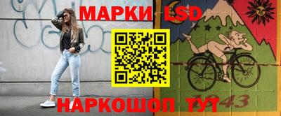 метамфетамин Бузулук
