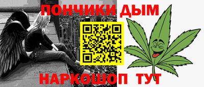 метамфетамин Бузулук