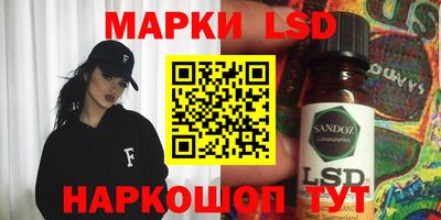метамфетамин Бузулук