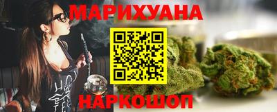 метамфетамин Бузулук