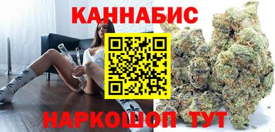 метамфетамин Бузулук