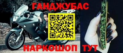 метамфетамин Бузулук