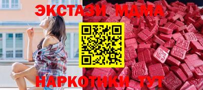 метамфетамин Бузулук