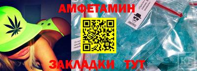 метамфетамин Бузулук