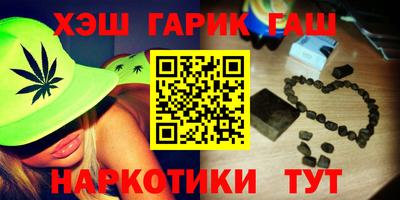 метамфетамин Бузулук