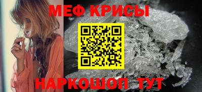 метамфетамин Бузулук