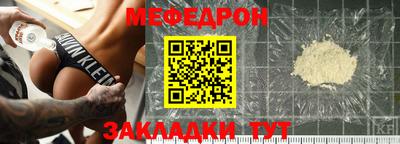 метамфетамин Бузулук