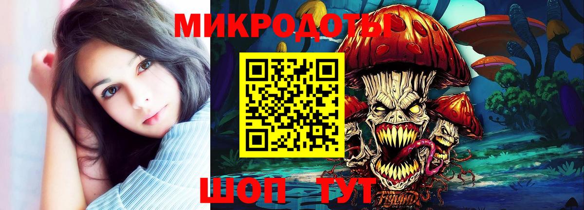 Трёхгорный  Галлюциногенные грибы Psilocybine cubensis  Вход с VPN 