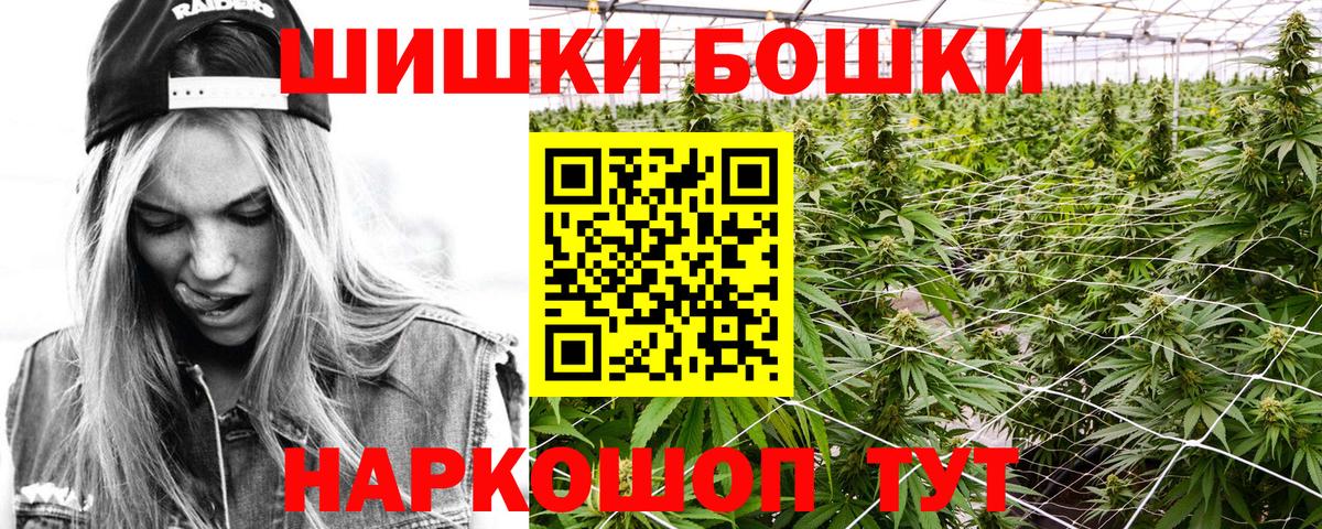МАРИХУАНА THC 21% Трёхгорный